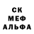 Alfa_PVP кристаллы Alex Borisova