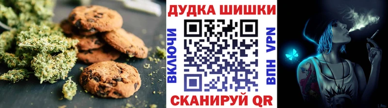 Купить  Углегорск  Еда ТГК марихуана 