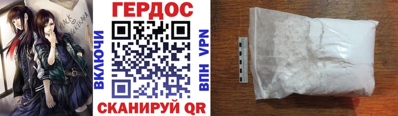 ГЕРОИН герыч  Купить  Углегорск 