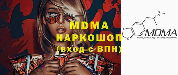 индика Армянск