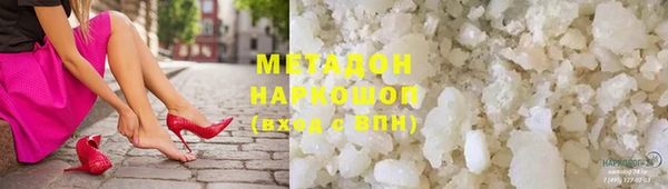 индика Армянск