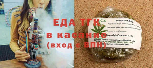 каннабис Арсеньев