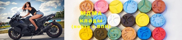 каннабис Арсеньев