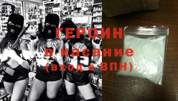 индика Армянск