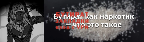 индика Армянск