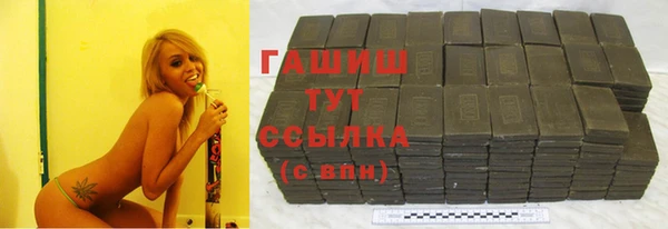 каннабис Арсеньев