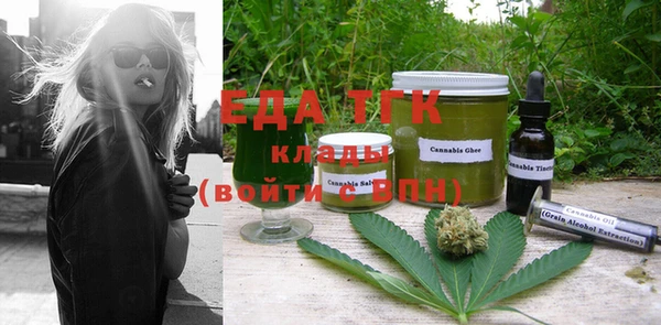 индика Армянск