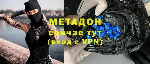 каннабис Арсеньев