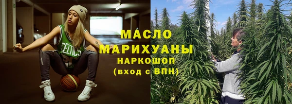 каннабис Арсеньев