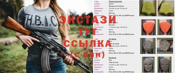 каннабис Арсеньев