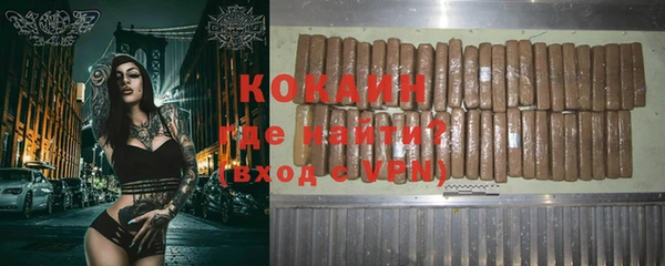каннабис Арсеньев