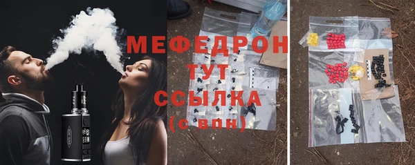 индика Армянск