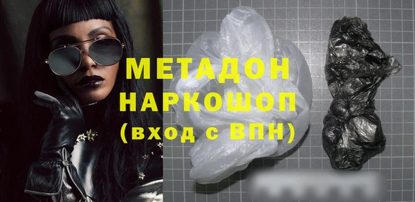 индика Армянск