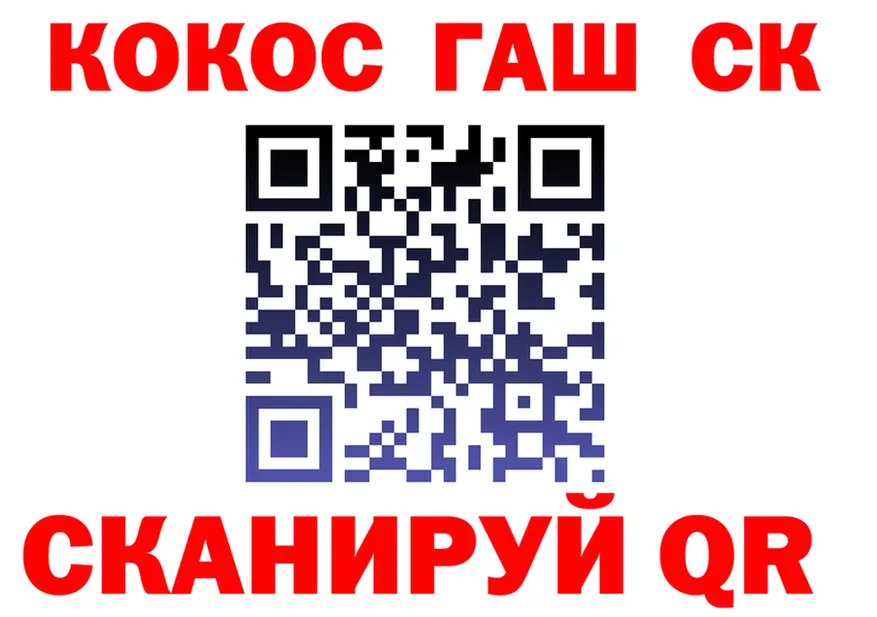 Альфа ПВП СК зеркало маркетплейс omg Углегорск