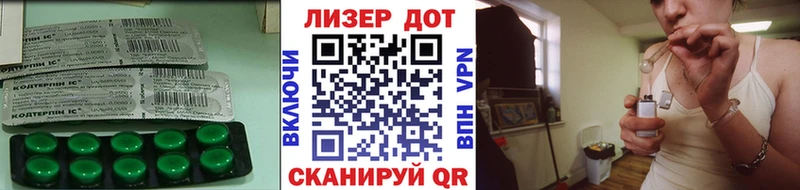 Купить где Углегорск ЛСД экстази ecstasy