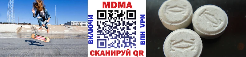 MDMA молли  Купить  Углегорск 