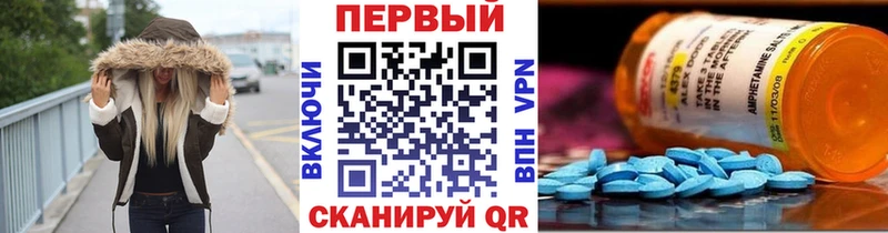 Купить закладки  Углегорск  Метамфетамин Methamphetamine 