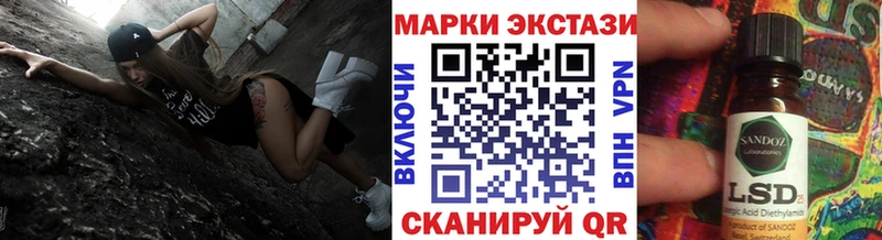 Марки NBOMe 1500мкг  Купить закладки  Углегорск 