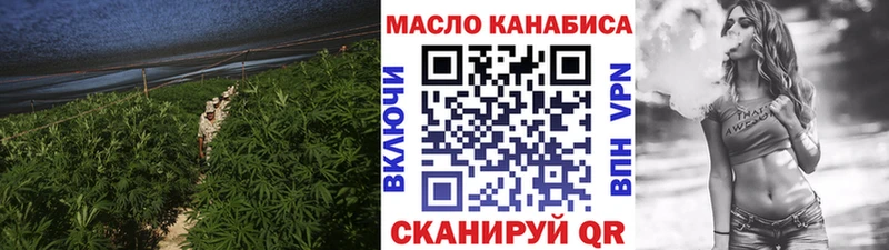Дистиллят ТГК Wax  Купить  Углегорск 