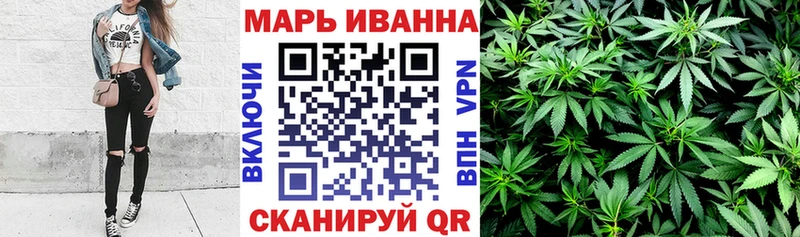 Купить где  Углегорск  Бошки марихуана White Widow 